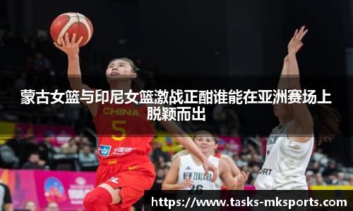 mk体育
