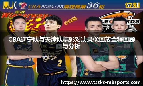 mk体育