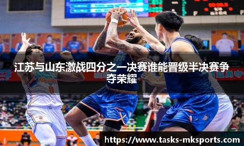 mk体育