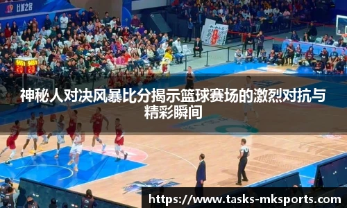 mk体育