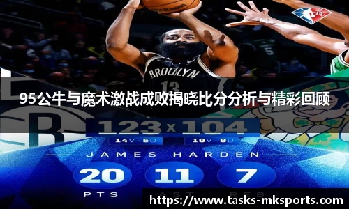 mk体育