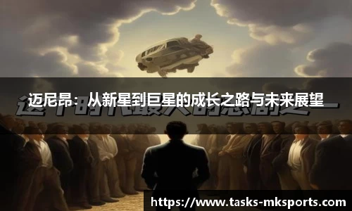 mk体育官网