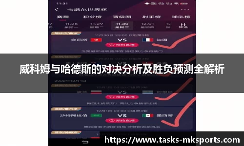 mk体育官网