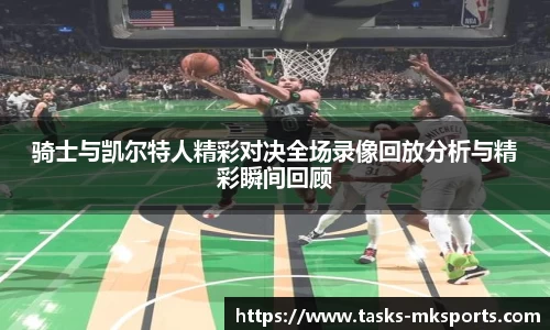 mk体育官网