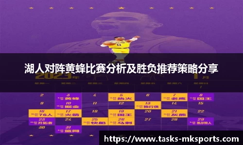 mk体育