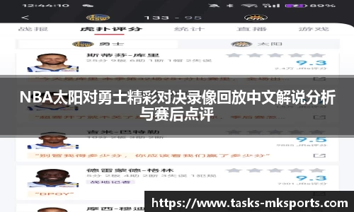 mk体育