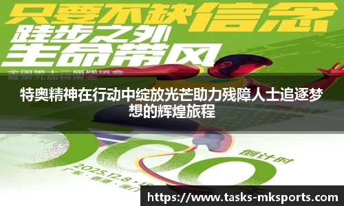mk体育APP