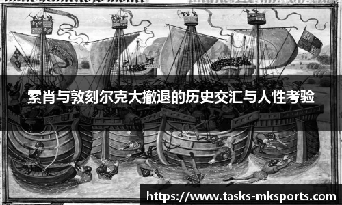 mk体育