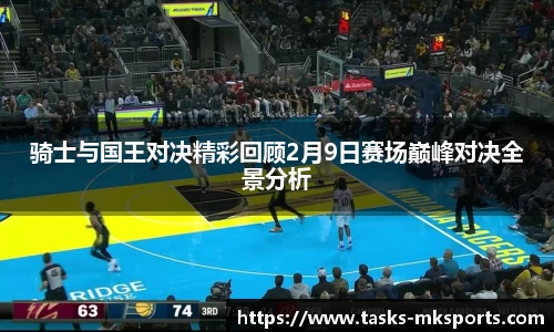 mk体育APP