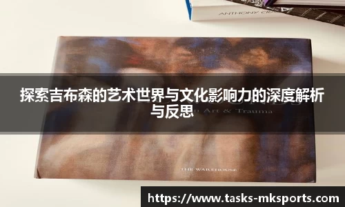 mk体育官网