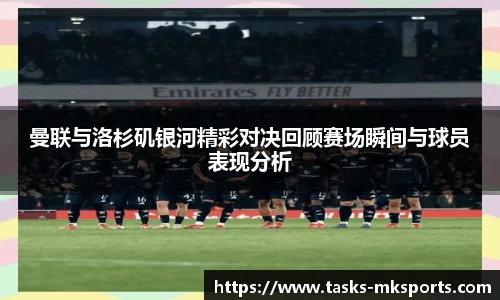 mk体育官网