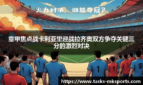 mk体育官网