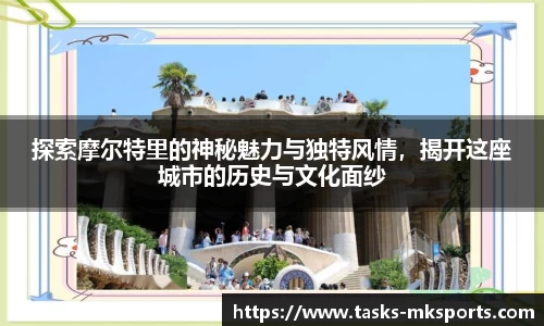 mk体育官网