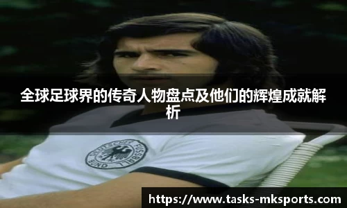 mk体育官网