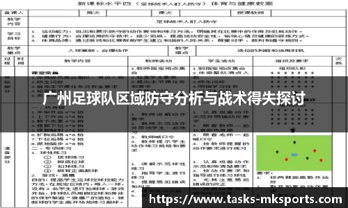 mk体育下载