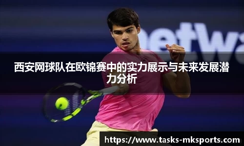 mk体育
