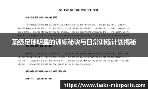 mk体育官网