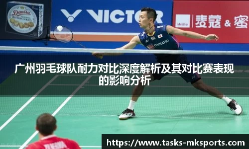 mk体育APP