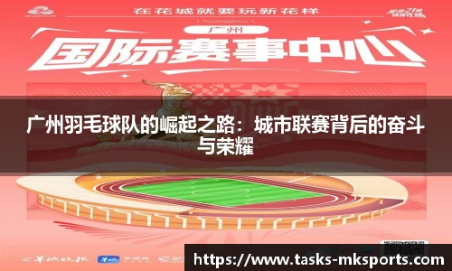 mk体育官网