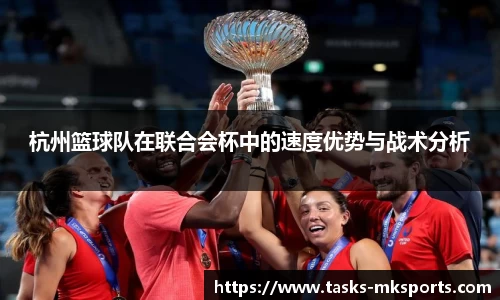mk体育